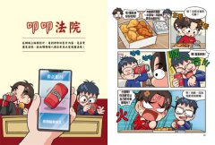爆爆超人的驚奇科學探險5  圖片 5