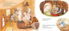 一起去泡澡(充滿驚奇震撼大拉頁)  圖片 4