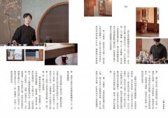 【插畫家的手繪透視城市套書】(二冊)：《透視你家》、《透視咖啡》 圖片 9