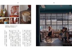 透視咖啡：插畫家的城市安心角落，從手繪空間出發探訪人情故事 圖片 6