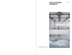 HO！SANAA【增訂版】：妹島和世＋西澤立衛的建築風景，從成長歷程、創業起始、創作養分、旅行壯遊到作品風格 圖片 2