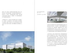 HO！SANAA【增訂版】：妹島和世＋西澤立衛的建築風景，從成長歷程、創業起始、創作養分、旅行壯遊到作品風格 圖片 3