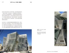 HO！SANAA【增訂版】：妹島和世＋西澤立衛的建築風景，從成長歷程、創業起始、創作養分、旅行壯遊到作品風格 圖片 6