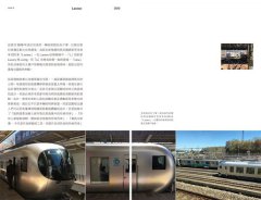 HO！SANAA【增訂版】：妹島和世＋西澤立衛的建築風景，從成長歷程、創業起始、創作養分、旅行壯遊到作品風格 圖片 7