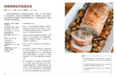 全肉料理：125道高蛋白質食譜，找到原型食物的最佳飲食搭配 圖片 4