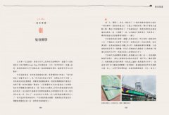 曼谷模樣：從舌尖出發，轉入心底的小巷，看見不一樣的曼谷 圖片 3