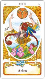 星光女神卡【盒裝版】＋限量大衛星日月輪【顯化聖壇布】：聆聽星星訊息，召喚內在之光――與靈氣、花精、光頻共振的訊息卡【首刷限量：大衛星日月輪   顯化聖壇布】 圖片 8