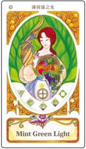 星光女神卡【盒裝版】＋限量大衛星日月輪【顯化聖壇布】：聆聽星星訊息，召喚內在之光――與靈氣、花精、光頻共振的訊息卡【首刷限量：大衛星日月輪   顯化聖壇布】 圖片 12