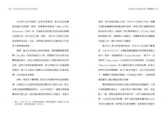 【心理學的社會實驗研究合輯】（二冊）：《謠言心理學》、《證人席上》 圖片 4