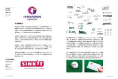 好LOGO的品牌設計實戰課【暢銷經典版】：好LOGO，如何想？如何做？如何溝通？的超級經驗談，學會報價眉角、談判技巧、可長可久31設計祕訣 圖片 4