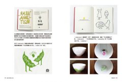 好LOGO的品牌設計實戰課【暢銷經典版】：好LOGO，如何想？如何做？如何溝通？的超級經驗談，學會報價眉角、談判技巧、可長可久31設計祕訣 圖片 9