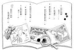 【鬼燈君的妖怪偵探團1+2套書】（二冊）：《鬼燈君的妖怪偵探團1：看得見妖怪的轉學生》、《鬼燈君的妖怪偵探團2：妖怪在我同學的身體裡》  圖片 7