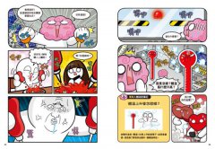 【小麥的人體朋友1+2套書】（二冊）：《小麥的人體朋友1：器官大暴走！》、《小麥的人體朋友2：免疫大作戰！》 圖片 4