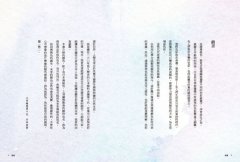 日本經典和色250選：透過京都色彩職人視角，深度體會和色之美，啟發你的創作與配色靈感 圖片 2