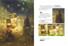 別鬧了，藝術家真的百百種啦！：二創、哄業主、蹭流量、表情包、直接偷，7位藝術家個個身懷絕技，條條大路通藝術 圖片 5
