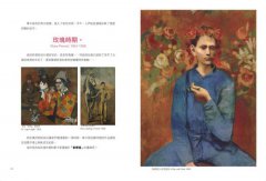 別鬧了，藝術家真的百百種啦！：二創、哄業主、蹭流量、表情包、直接偷，7位藝術家個個身懷絕技，條條大路通藝術 圖片 8
