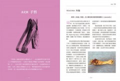 妮可病理解剖書【18禁】：一本病變影像實錄，還有關於切開後的那些故事…… 圖片 2