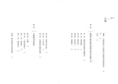 我們內心的衝突：想化解，為什麼反而惡性循環、更絕望？ 圖片 2