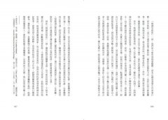【卡倫．荷妮心理學經典套書】（二冊）：《我們時代的精神官能症人格》+《我們內心的衝突》 圖片 4
