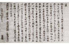 圖解心經【暢銷經典版】 圖片 2