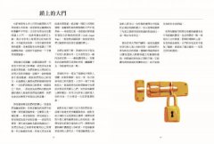 【彩繪版】搭建你的心靈療癒小屋：你的心就是你的家，找回內心平靜，從十三個空間開啟的自助冥想練習 圖片 4
