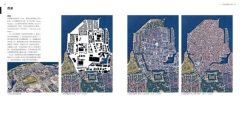 神廟與城鎮：從古希臘到21世紀，城鎮規劃＆都市設計的形式、元素和原則 圖片 9