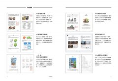 四週學會畫街景：韓國人氣畫家給你的—城市速寫入門課。建築、人物、樹木、街道元素一次掌握 圖片 2