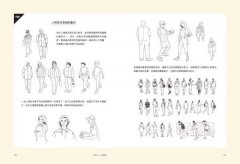 四週學會畫街景：韓國人氣畫家給你的—城市速寫入門課。建築、人物、樹木、街道元素一次掌握 圖片 8