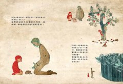 緹娜的祕密竹林 圖片 3