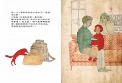 緹娜的祕密竹林 圖片 4
