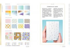 金獎設計師の日系配色大全：【獨家特色】作品實拍照＋彩色、金銀＆清透色系，1691款設計師級配色，更有CMYK、RGB色號，漸層、圖樣好工具 圖片 9