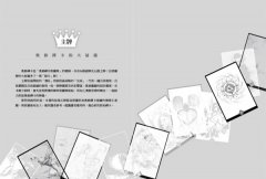 奧修禪卡占卜書：以塔羅元素為鑰，貫穿靈性與現實兩層面的終極占卜 圖片 5