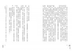 羅傑・艾克洛命案：白羅探案１（全新譯本）  圖片 4