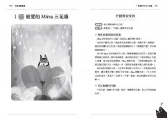 安妮脈輪國度療癒卡： 7大國度x44張靈魂指引，將焦慮、內耗與失衡轉化為內在力量 圖片 5