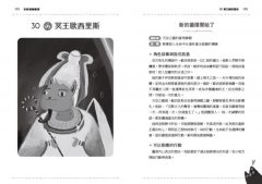 安妮脈輪國度療癒卡： 7大國度x44張靈魂指引，將焦慮、內耗與失衡轉化為內在力量 圖片 7