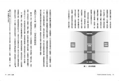 六維揚升：啟動體內12鏈DNA光碼，無礙下載高維智慧 圖片 2