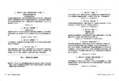 六維揚升：啟動體內12鏈DNA光碼，無礙下載高維智慧 圖片 5