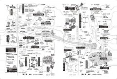 認識建築思想【超‧圖‧解】：建築知識再進化，8年濃縮精煉，更簡明更易懂，用最短距離，圖解關鍵思潮&名家 圖片 2