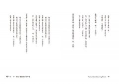 魔法蠟燭寶典：金錢、愛情、療癒，實現28種人生願望  圖片 3