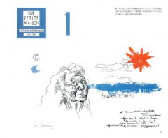 勒．柯比意：作品全集1910-1965 圖片 5
