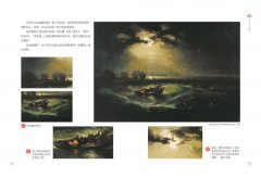 這些謎樣藝術家，太有事【暢銷版】： 9位藝術怪客，神祕不可測，不可告人的，都藏在畫中？！ 圖片 4