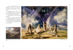 這些謎樣藝術家，太有事【暢銷版】： 9位藝術怪客，神祕不可測，不可告人的，都藏在畫中？！ 圖片 5