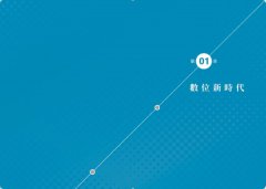 AI分散式領導：釋放每個人的內在CEO，賦能、橫向、自主、即知即行 圖片 3