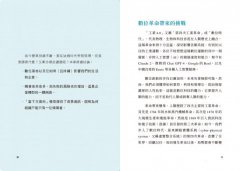 AI分散式領導：釋放每個人的內在CEO，賦能、橫向、自主、即知即行 圖片 4