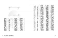 開啟你的高維智慧 圖片 5