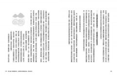 開啟你的高維智慧 圖片 8