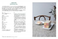 英式家庭經典烘焙：燕麥在北，小麥在南，大不列顛甜鹹糕點發展及100道家庭食譜 圖片 3