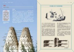 美食祕境【大快朵頤精裝版】：用味蕾品嘗全世界！500道歷史、文化、旅行、慶典佳餚驚喜上菜 圖片 3