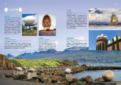 美食祕境【大快朵頤精裝版】：用味蕾品嘗全世界！500道歷史、文化、旅行、慶典佳餚驚喜上菜 圖片 6