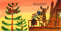 意外的一天 圖片 3